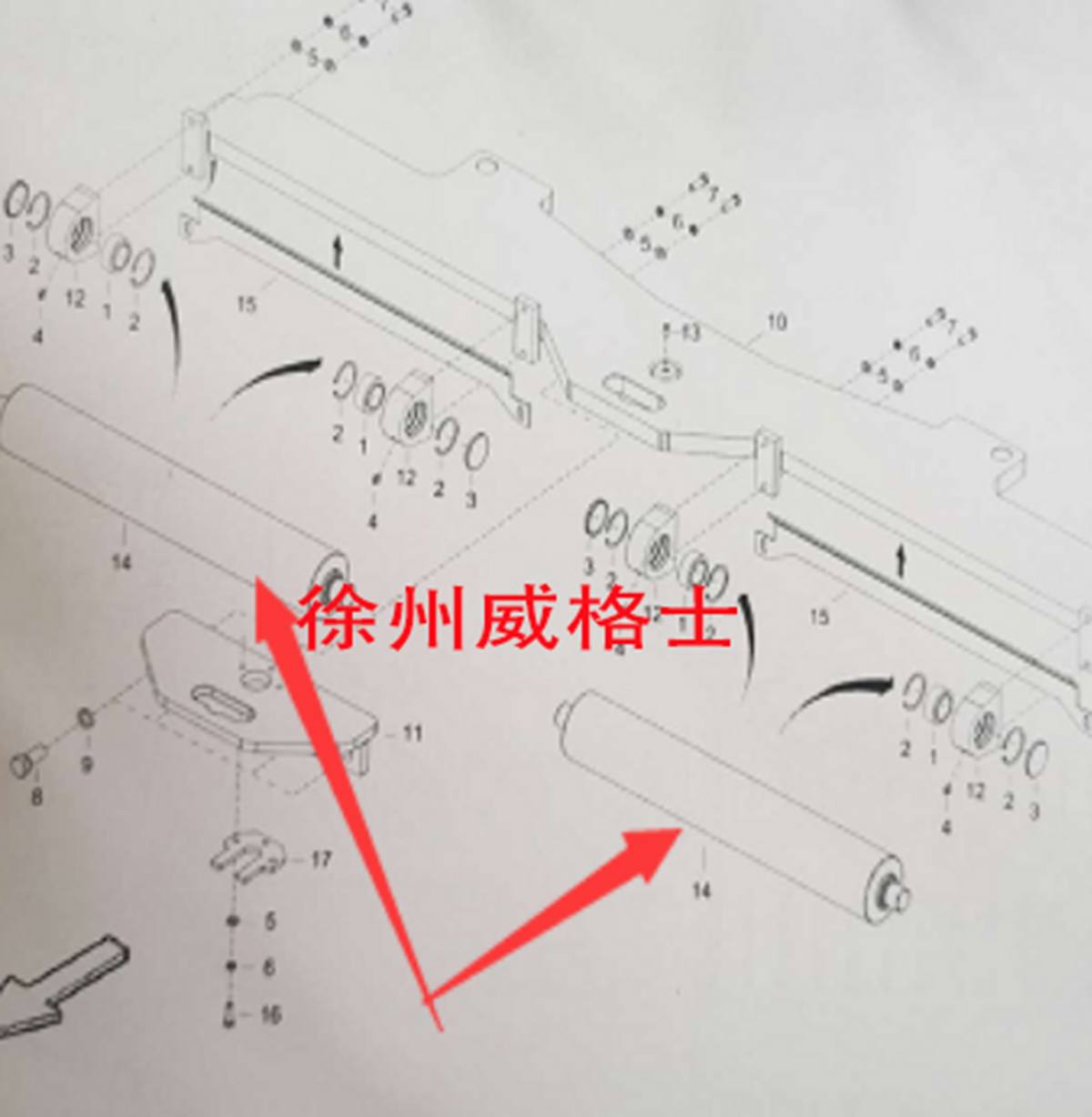 摊铺机前托辊零件号 4812240232